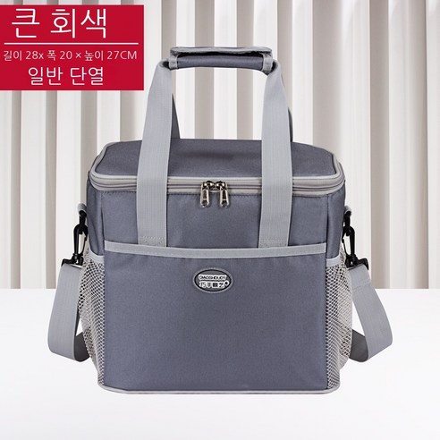 Coolife 보온 도시락 도시락 상자 열 가방 휴대용 알루미늄 호일 두꺼운 단열 냉장 가방 도시락 가방 점심 가방 대용량 휴대용 가방 쌀, 회색 일반 스타일