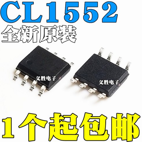 10 SOP8 개/CL1552