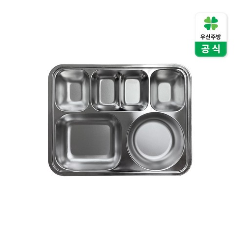 단체급식의 혁신, 우신주방정품 식판