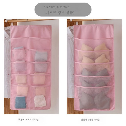 ZZJJC 이중 부드러운 옷장 속옷과 속옷 팬티 포켓 천 침실 유물 기숙사 옷과 양말 매달려있는 벽에 걸려, 핑크 5+10 그리드 (후크 포함)