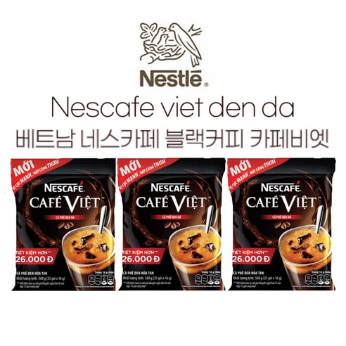 네스카페 카페비엣 베트남 Nescafe cafe viet 커피믹스 560g x 3봉, 16g, 35개입, 3개