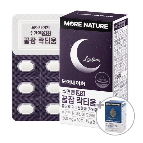 모어네이처 락티움 꿀잠 수면 영양제 30정 수면의 질 개선에 도움 테아닌 타트체리 함유 + 아르간오일 30캡슐, 1box