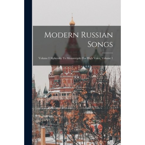 (영문도서) Modern Russian Songs: Volume I Alpheraky To Moussorgsky For High Voice Volume 1 Paperback, Legare Street Press, English, 9781018670782