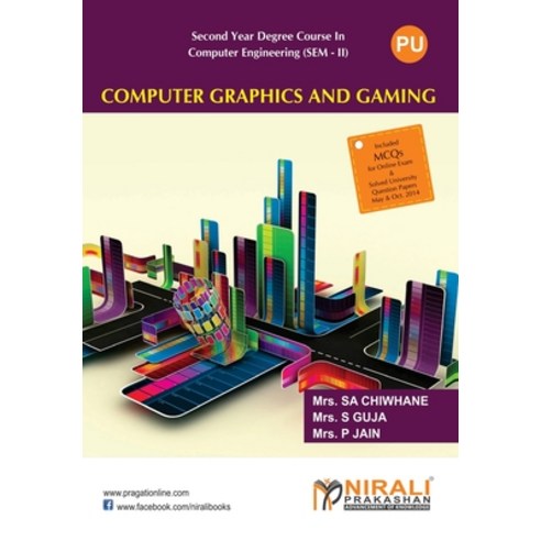 (영문도서) Computer Graphics And Gaming Paperback, Nirali Prakashan, English, 9789351644224