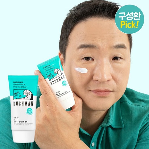 부쉬맨 선크림 세트: 햇빛으로부터 확실한 보호
