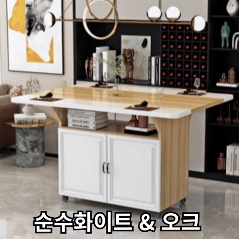 실용성과 아름다움을 동시에 갖춘 다이닝 식탁