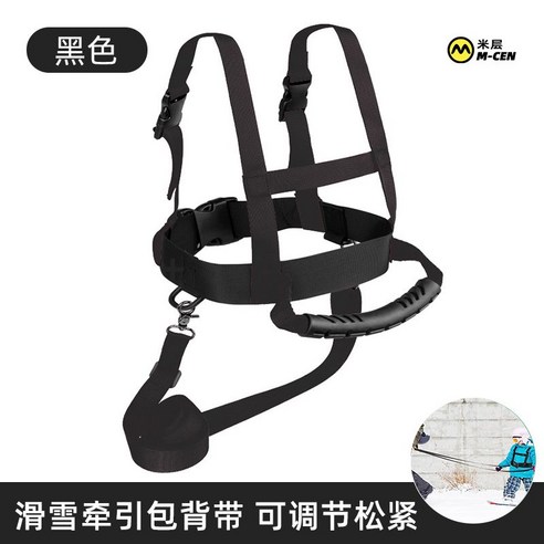 스키하네스 썰매장 안전로프 트레이닝 어린이 스노우보드 트레이너 강의 조끼 초보자 보호, A. 블랙 - 하네스 A