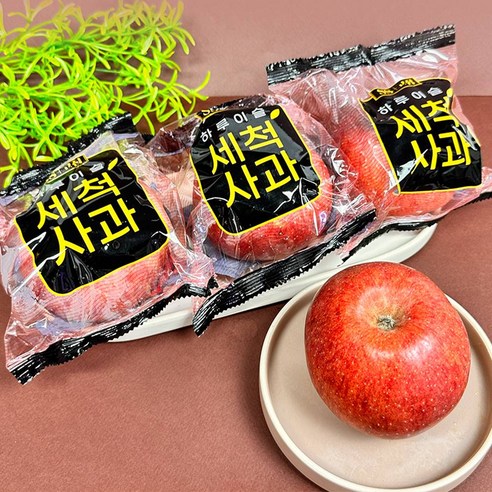 [고품질] 고당도 부사 껍질째 먹는 세척사과, 2kg(소과 10~13과), 1개