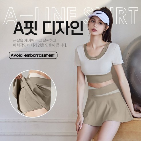 NEW 여름 테니스 스커트 필라테스 치마바지 미니스커트 골프치마 밴딩 빅사이즈
