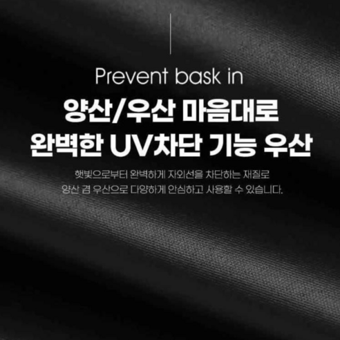 혁신적인 거꾸로 접는 자동우산