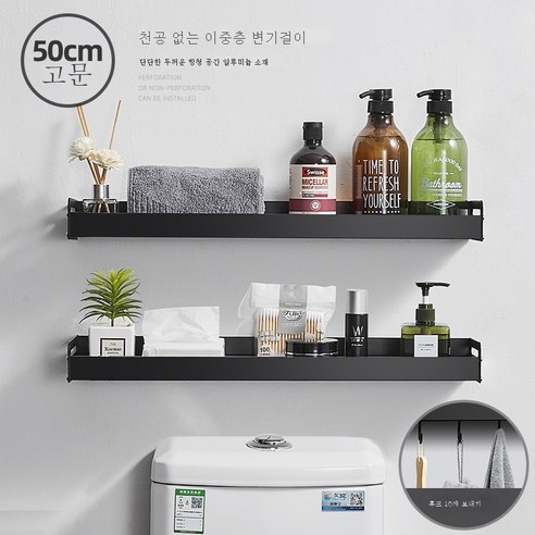 DFMEI Expatribular 욕실 욕실 선반 벽 매달려 목욕 화장실 화장실 샴푸 재단사 저장 벽, 화장실 랙 -50 더블 레이어