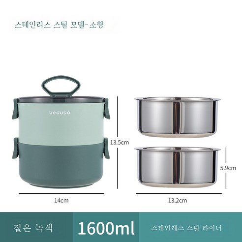 DFMEI 도시락 스테인리스 스틸 전자레인지 가열 보온 밀폐 구분 직장인 도시락, DFMEI 스몰 도시락, DFMEI 스테인리스 그린 이중층