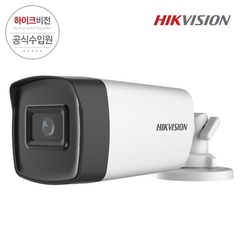 하이크비전 DS-2CEA7H0T-IT1F 3.6mm 5MP 뷸렛 카메라 EXIR 아날로그 CCTV 카메라, 1개