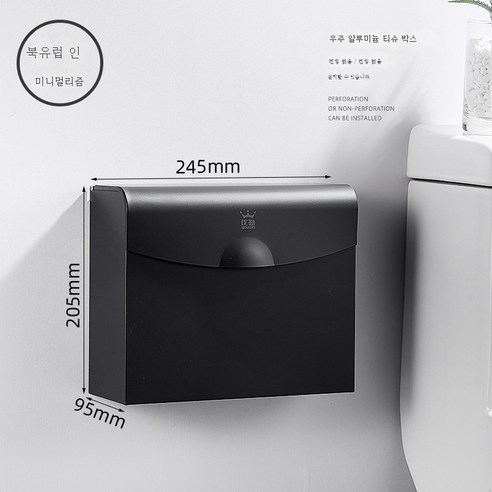 DFMEI 공간 알루미늄 검은 수건 랙 무료 펀치 조합 세트 화장실 욕실 랙 벽 수건 랙 매달려, 밀짚 카타르