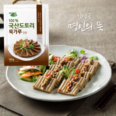 명인의묵 국산 도토리묵가루, 120g, 5개