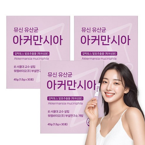 큐시락토 뮤신 피부유산균 아커만시아 - 뮤신의 힘을 장에서 피부로  - 저분자 콜라겐 오메가3 건조효모 글루코사민 첨가