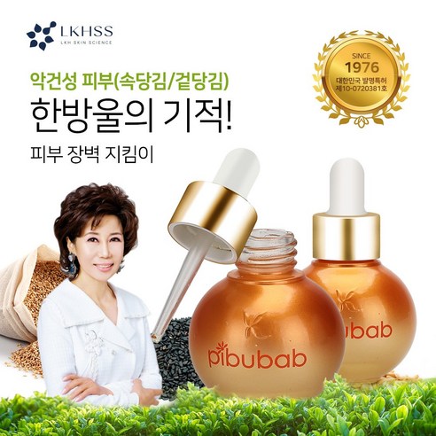이금희피부밥 그레인 비타에센스, 1개, 25ml
