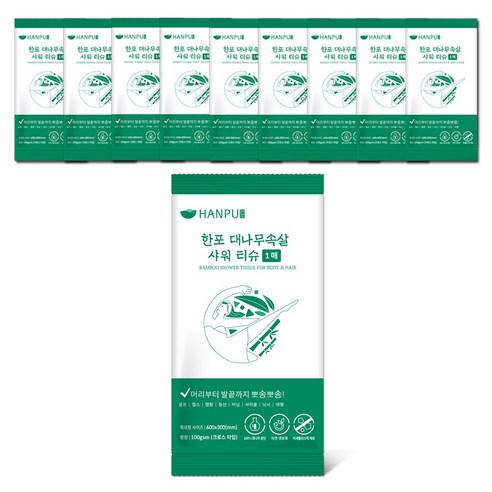 한포 대나무속살 바디 샤워티슈, 1개입, 1개