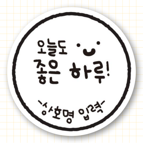 지구스티커 배달 리뷰 문구 스티커 상호명무료 서비스 감사 원형40mm, 디자인05, 1000매, 디자인05