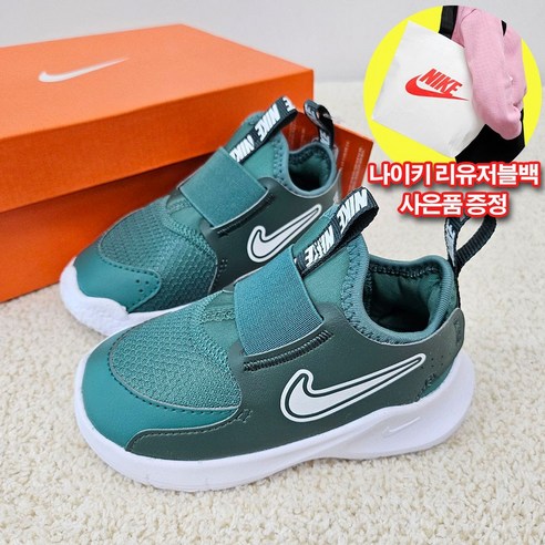 우리 아이 첫걸음, 나이키 플렉스 러너 3와 함께: 그린 에너지로 채우는 행복한 발걸음 나이키베이비