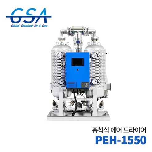 GSA 지에스에이 흡착식에어드라이어 PEH-1550 (흡착식) 310HP, 1개