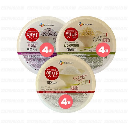 작은햇반모음(햇반4p+흑미밥4p+발아현미밥4p)130g, 130g