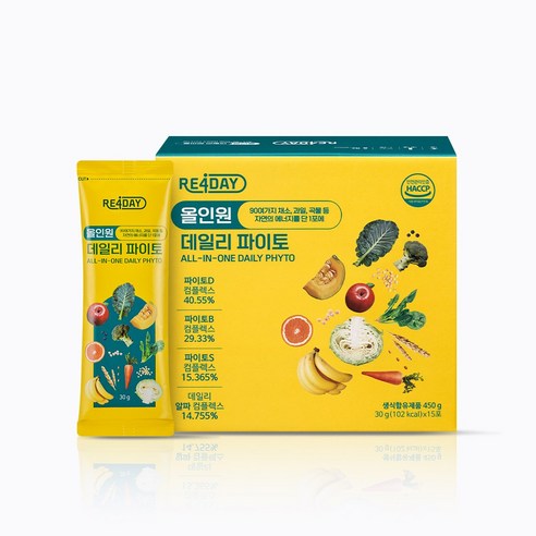 매일 겪는 불편함, 리포데이 올인원 데일리 파이토로 한 번에 해결! 올인원데일리파이토