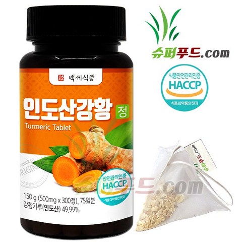 HACCP 식약처 인증 인도산 강황 커큐민 비타민 터마신 칼륨 엽산 인도산강황환 프리미엄 인도산강황정 (500mg x 300정) + 슈퍼푸드.com 연자육 티백, 1개