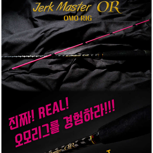 섬세한 팁 액션으로 한치 낚시의 짜릿함을 경험하세요!