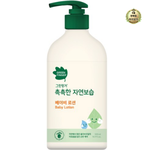라이브잇 그린핑거 촉촉한 자연보습 베이비로션, 500ml, 11개