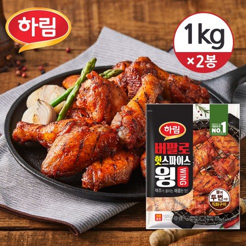 [하림]버팔로핫스파이스윙(수) 1000, 1kg, 1개