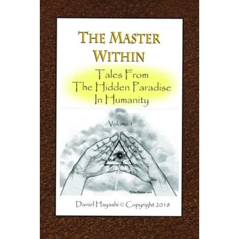 The Master Within: Tales From The Hidden Paradise In Humanity Paperback, Independently Published, English, 9798734247273