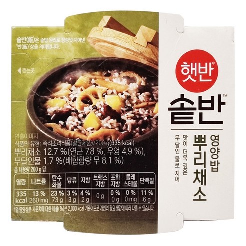 햇반 솥반 뿌리채소영양밥, 200g, 39개