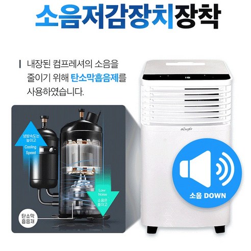 시원하고 건강한 여름을 위한 완벽한 에어컨