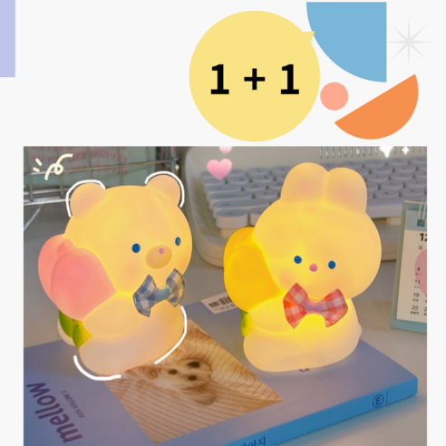 (1+1) 아모끄 귀여운 캐릭터 수면등 취침등 무드등, 튤립베어+튤립토끼