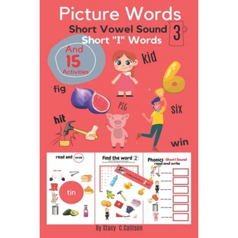 (영문도서) Picture Words: Short Vowel Sound vol.3 Short "I" Words And 15 Activities Paperback, Independently Published
