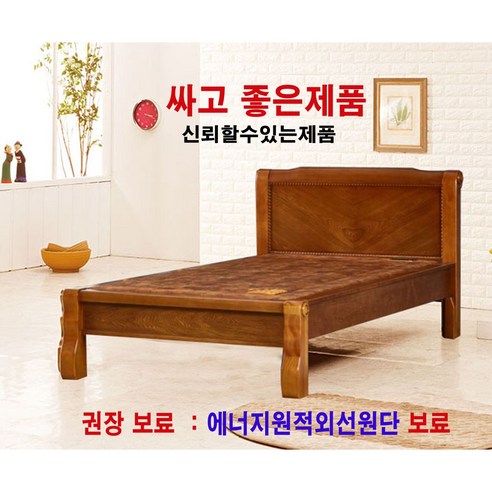편안한 꿈의 세계로 안내하는 착불배송침대 돌침대