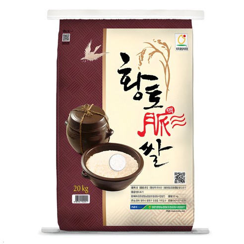 청원생명농협 2024년산 햅쌀 황토맥쌀 백미, 상등급, 20kg, 1개