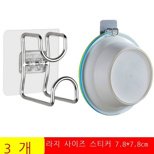세숫대야 걸쇠 스테인리스강 수납대 놓다 대야 대야 대야 걸쇠 구멍 방지 화장실 벽걸이 식 세척 세숫대야 갈고리 개 신형 강력 투명 스티커 사이즈 .*.cm, 세숫대야 갈고리 3개