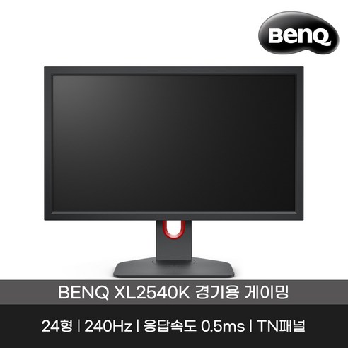 벤큐 FHD 조위 게이밍 모니터 63cm(25인치), XL2540K 무결점 섬네일