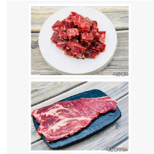 호주 목초 청정우 무항생제 MLA 인증 쇠고기 목심 1Kg (250g 개별포장)은 할인된 가격으로 구매할 수 있는 상품입니다.