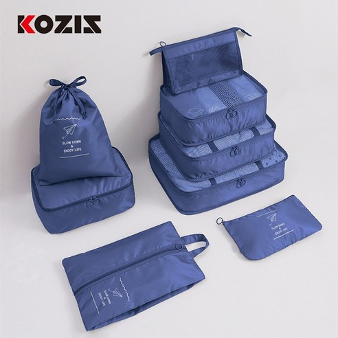 코지스 여행용 파우치 휴대용 8종 세트