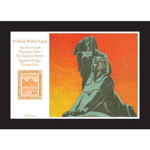 (영문도서) Building Modern Egypt: Boxed Set Hardcover, Zeitouna, English, 9781733552707