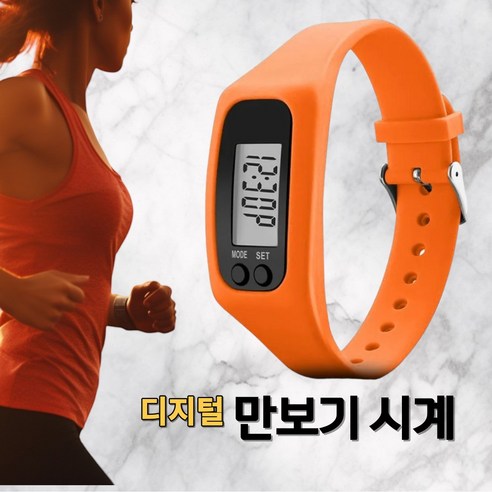 더이케이 디지털 만보기 시계 실리콘 팔찌 밴드, G80 오렌지, 1개