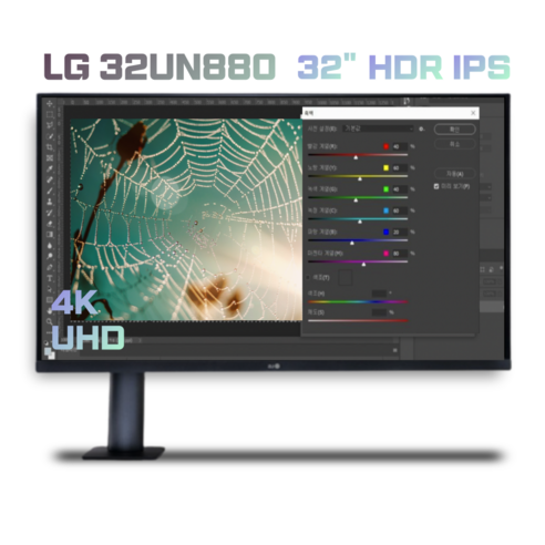 32un880 LG 32인치 가정 사무 UHD 360도 리퍼 모니터 32UN880 32un880 LG 32인치 가정 사무 UHD 360도 리퍼 모니터 32UN880