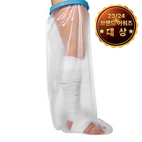 탑건강 기브스방수커버 성인다리대 FS-2105, 혼합 색상, 1개