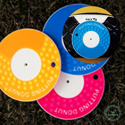 스완 골프퍼팅기 골프홀컵 실내골프, 퍼팅도넛 오렌지, 1개