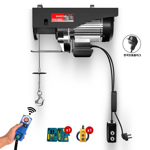 [신태]최신형 무선 소형 전동호이스트 운반 윈치 크레인 200KG 300KG 400KG, PA500-유선+무선(125KG/30M), 1개