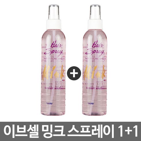 이브셀 밍크 헤어 스타일링 스프레이265ml 1+1 이벤트