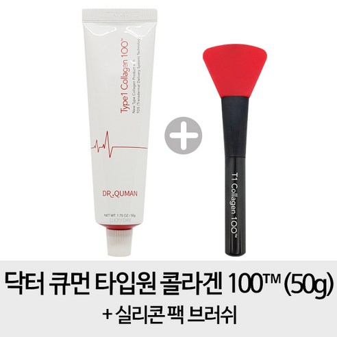 닥터큐먼 닥터 큐먼 타입원 콜라겐 100 50g + 실리콘 팩브러쉬, 닥터큐먼 T1 크림필름팩 + 스파출러, 1개, 1개 메디큐브콜라겐나이트랩핑마스크 Best Top5